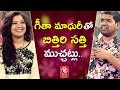 Bithiri Sathi Funny Chit Chat with Singer Geetha Madhuri : Weekend Teenmaar Special