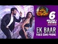 Ek Baar Video Song promo; Vinaya Vidheya Rama, Ramcharan, Eesha Gupta