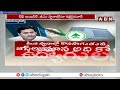 🔴LIVE: రాజీనామాలకు సిద్దంకండి..! || BIG SHOCK TO YS JAGAN || ABN Telugu - 00:00 min - News - Video