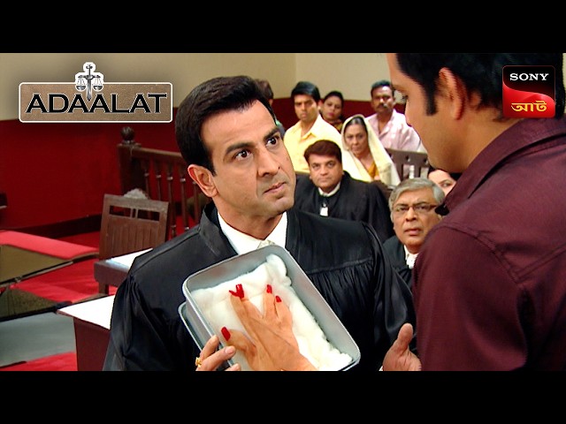 Adaalat | আদালত | Ep 177 | 6 July 2025 | Full Episode
