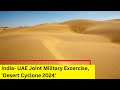 India- UAE Joint Military Excercise |Desert Cyclone 2024 | NewsX