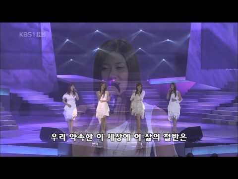 Csjh The Grace/ 천상지희 - Too Good (Live 050605)