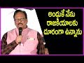 Krishnam Raju sensational comments on political leaders