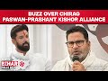 Bihar Election News | Doors Always Open: Buzz Over Chirag Paswan-Prashant Kishor Alliance