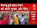 Lok sabha Election: डिबेट के बीच जब RJD समर्थकों ने जमकर किया हंगामा | Bihar Politics | RJD | BJP