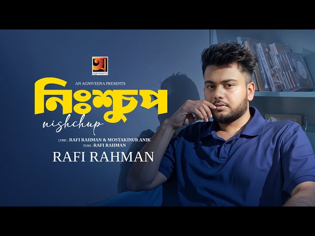 Nishchup | নিশ্চুপ | Rafi Rahman | New Bangla Song 2025