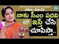 BJP Mahila Morcha State President Akula Vijaya Full Interview