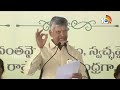 ఆటో డ్రైవర్లకు చంద్రబాబు గుడ్ న్యూస్.. దసరా కానుకగా 15వేలు|CM Chandrababu Good News For Auto Drivers  - 02:41 min - News - Video