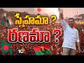 అసలు ఇది భారత్ కు ప్లస్సా..మైనస్సా? | Tarique Rahman To Be Bangladesh PM | Special Focus |