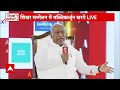 ABP Shikhar Sammelan: हमें पूछते हैं..70 सालों में कांग्रेस ने क्या-क्या किया | Mallikarjun Kharge - 03:51 min - News - Video