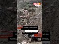 #watch | 25 dead in Afghanistan landslide caused by Snowfall | NewsX - 00:59 min - News - Video