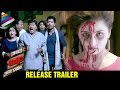 Intlo Dayyam Nakem Bhayam Movie Release Trailer - Allari Naresh,Rajendra Prasad