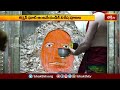 హైదరాబాద్ కర్మాన్ ఘాట్ ఆంజనేయుడికి విశేష పూజలు | Devotional News | Hanuman Jayanti | Bhakthi TV