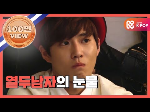 엑소의 쇼타임 - 엑소의 쇼타임 - HD 엑소의 쇼타임 4회 열두남자의 눈물 EXO'S Showtime ep.4 EXO's Tears 涙