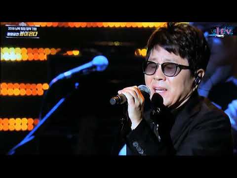 가수조용필 - 그겨울의찻집,꿈,단발머리,여행을떠나요,친구여 (2018 남북평화협력기원-평양공연 봄이온다 '18.04.01 동평양대극장)