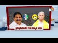 Race Gurralu Promo | AP Political News | Assembly & Lok Sabha Elections 2024 | 10TV  - 00:33 min - News - Video