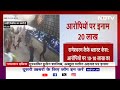 Bengaluru Cafe Blast: रामेश्वरम कैफ़े ब्लास्ट केस में आरोपियों पर 10-10 लाख का इनाम | NDTV India  - 00:37 min - News - Video