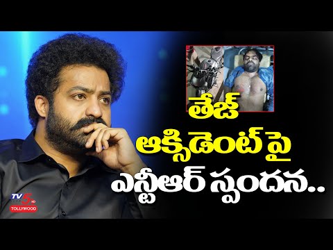 Jr NTR posted emotional tweet wishing speedy recovery of Sai Dharam Tej Jr NTR posted emotional tweet wishing speedy recovery of Sai Dharam Tej