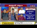 KiranRoyal Jsp : పవన్ కళ్యాణ్ ఆట మొదలెట్టాడు..ఇక కాస్కోండి జగన్ | ABN Telugu  - 03:45 min - News - Video
