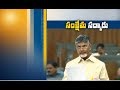 Why KCR Is Silent?- Chandrababu Questions in AP Assembly