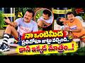 నా ఒంటిమీద ప్రతిచోటా జుట్టు వచ్చింది.. | Gautam Raju Comedy | Whistles Movie | NavvulaTV
