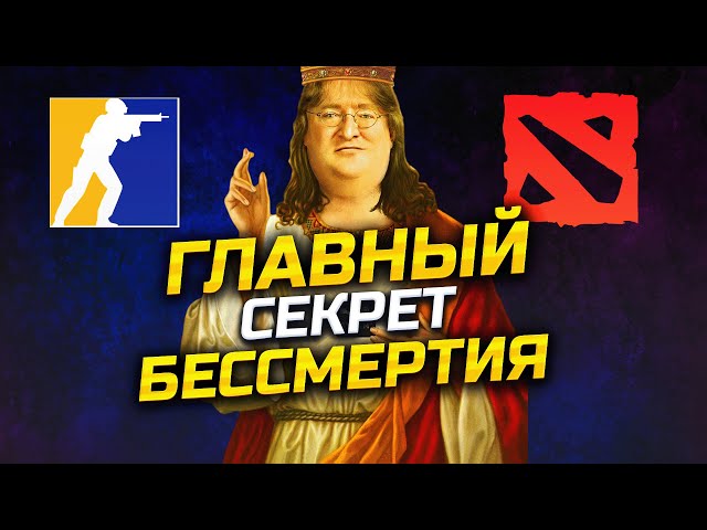 Геймдизайн уровня БОГА? Взгляд ГЕЙМДИЗАЙНЕРА! #cs2 #dota2 #valve #csgo #esports #steam