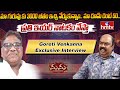 Mama : Goreti Venkanna Exclusive Interview | hmtv