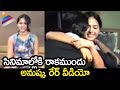 Anushka Rare and Unseen Video- Anushka Shetty First Acting Audition