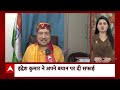 BJP को अहंकारी बताने के बाद Indresh Kumar ने दी सफाई | RSS | Mohan Bhagwat | Modi | Congress | ABP  - 06:18 min - News - Video