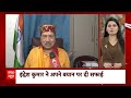 BJP को अहंकारी बताने के बाद Indresh Kumar ने दी सफाई | RSS | Mohan Bhagwat | Modi | Congress | ABP
