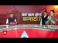 Rajasthan में BJP की सीटे घटी, क्या बड़ा फेर बदल होना ? | ABP News | Breaking | Vasundhra Raje  - 04:11 min - News - Video