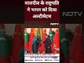 Maldives के राष्ट्रपति ने भारत को दिखाए तेवर, दिया ये अल्टीमेटम  - 01:00 min - News - Video