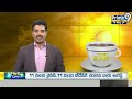 హ్యూమన్ ట్రాఫికింగ్ గ్యాంగ్ అరెస్ట్ | Vishakapatnam | Prime9 News  - 02:31 min - News - Video