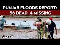 Punjab Breaking News | Punjab Floods | Punjab News LIVE | AAP | Bhagwant Mann