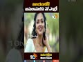Actress Amala Paul denied entry to temple due to religious discrimnation in Kerala
