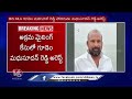 Gudem Mahipal Reddy Brother Madhusudhan Reddy Arrested In Illegal Mining Case | V6 News  - 03:10 min - News - Video
