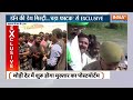 Public Reaction On Mukhtar Ansari Live: मुख्तार अंसारी के समर्थन में लोगों का भयंकर रिएक्शन | UP  - 00:00 min - News - Video
