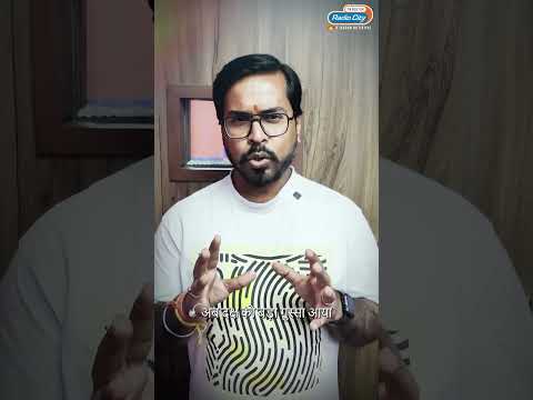          Kahani Pauranik Bharat Ki  RJ Akhil  186 views  play Short