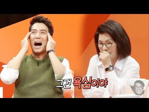 김건모 母, 새신랑 주상욱 진땀 흘리게 만든 단호한 충고 @미운 우리 새끼 39회 20170604