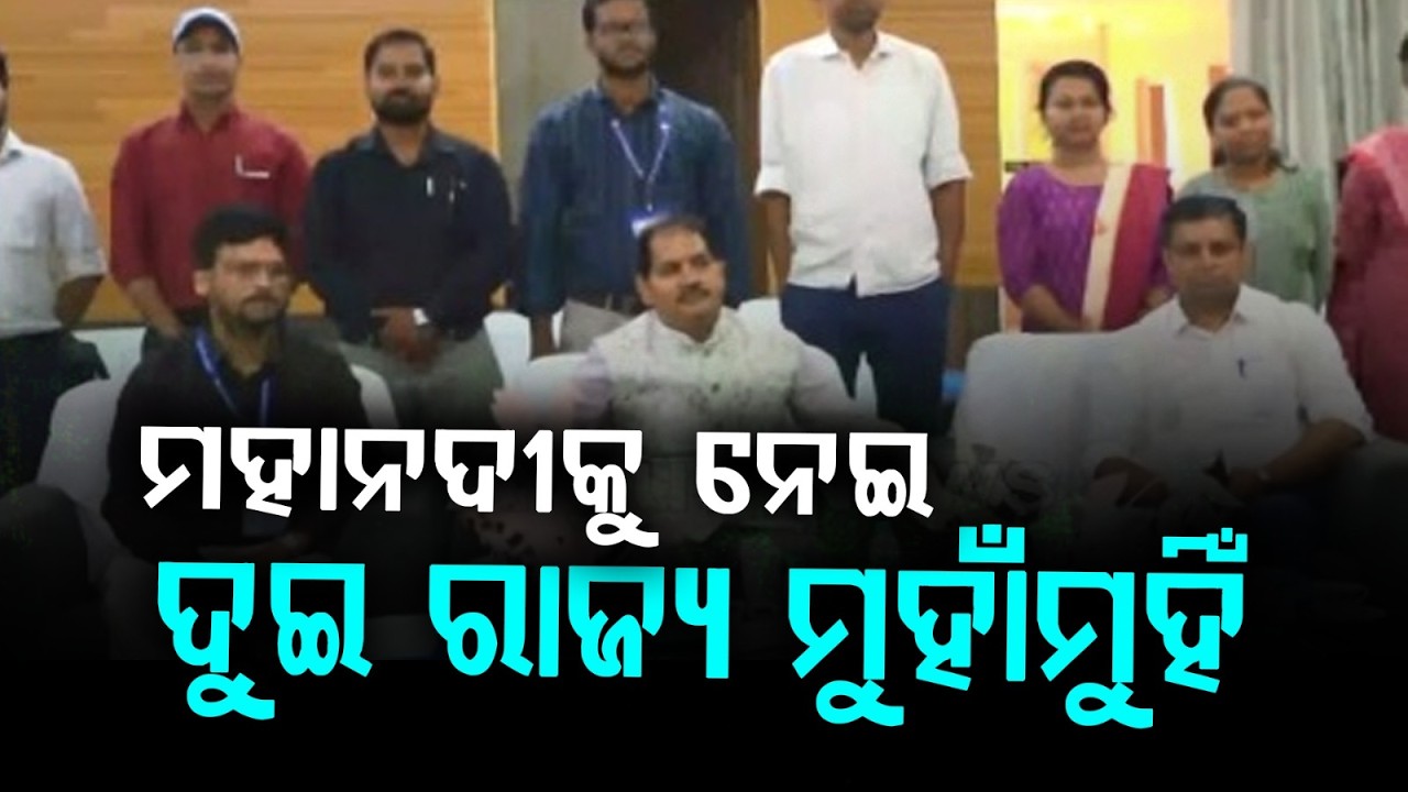 Mahanadi Update: Kalma Barrage Opens 61 Gates; Officials Discuss Flood Coordination | Argus News