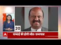 LIVE: फटाफट से देखिए दिनभर की बड़ी खबरें | Loksabha Election 2024 | Rahul Gandhi | Breaking  - 00:00 min - News - Video