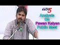 Analysis on Pawan Kalyan's Jana Sena Public Meet