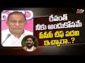Revanth Reddy blackmailing me since 2014 after I won as MP: Malla Reddy