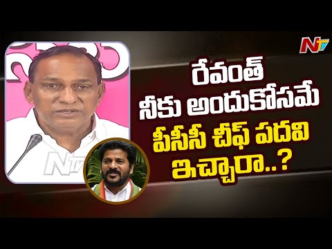 Revanth Reddy blackmailing me since 2014 after I won as MP: Malla Reddy Revanth Reddy blackmailing me since 2014 after I won as MP: Malla Reddy