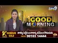 ఏపీకి భారీగా నిధులు.. | Union Minister Prataprao Jadhav | Prime9 News  - 01:33 min - News - Video