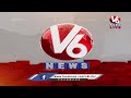 LIVE: Telangana High Court Orders Revaluate Group-1 Mains Exam Papers | V6 News  - 00:00 min - News - Video