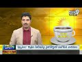 జనసేనలో భారీ చేరికలు | New Leaders Joining In Janasena | Prime9 News  - 02:22 min - News - Video