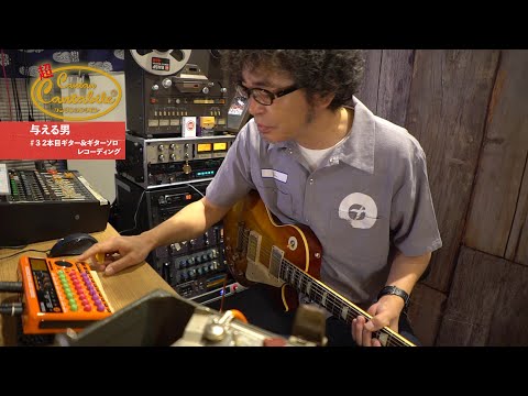 「与える男③」~カンタンカンタビレ#22~