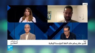 ليبيا: المشير حفتر يسلم ملف النفط للمؤسسة الوطنية -
