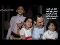 شاهد..أغنية العيد الشهيرة لدى اليمنيين ”آنستنا ياعيد” بحلة جديدة في زمن”كورونا”